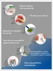 Алмазная мозаика / Алмазная вышивка/ Алмазное хобби/ Самоклеящиеся наклейки/  "Любовь"