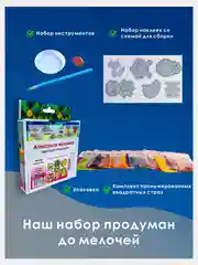 Алмазная мозаика / Алмазная вышивка/ Алмазное хобби/ Самоклеящиеся наклейки/  "Любовь"