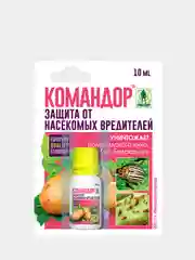Командор (фл.10мл) от колорадского жука, тли, белокрылки, проволочника (защита растений)