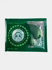 Желтый коллагеновые патчи для глаз, патчи под глаза