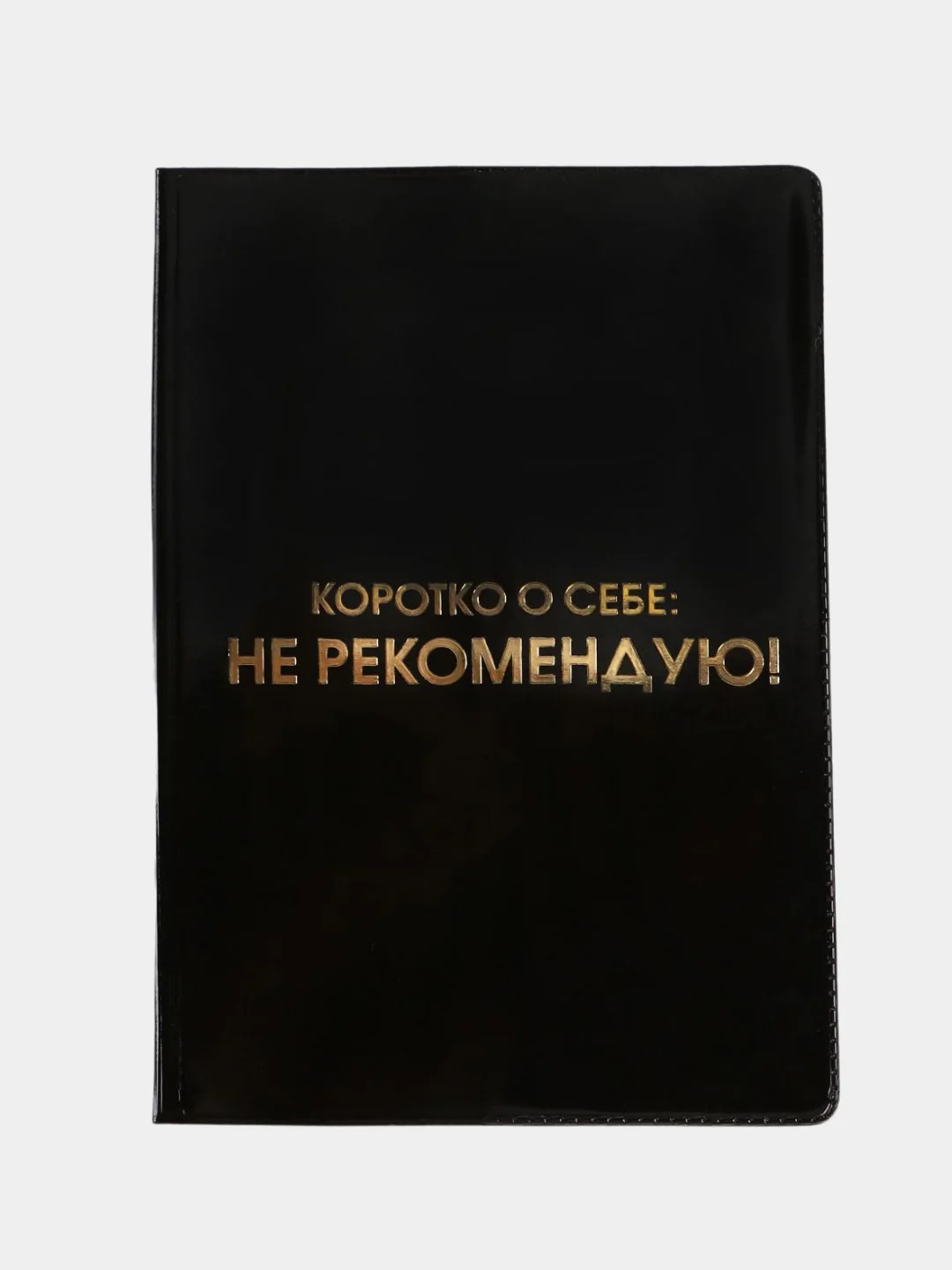 Хаки обложка на паспорт, черная