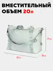 Мятный сумка спортивная женская муская / сумка через плечо / сумка для тренировки