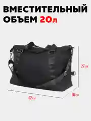 Черный сумка спортивная женская муская / сумка через плечо / сумка для тренировки