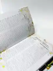 Ежедневник для учителя