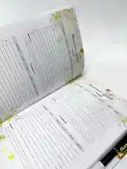 Ежедневник для учителя