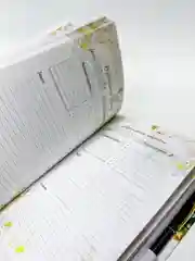 Ежедневник для учителя