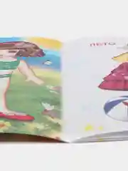 Алый книга-аппликация для малышей, в мягкой обложке, 14 х 20 см, 14 стр