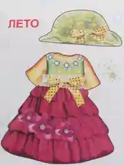 Алый книга-аппликация для малышей, в мягкой обложке, 14 х 20 см, 14 стр