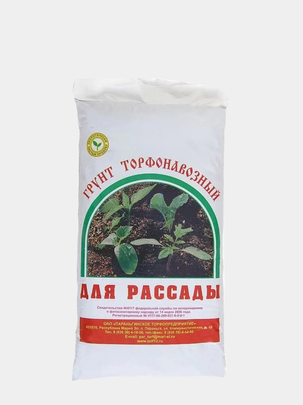 Торфонавозный грунт для рассады 10л (Параньга)