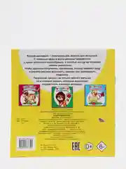 Лимонный водная раскраска, 16 страниц, 8 иллюстраций, 20 х 20 см