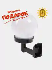 2 шт. Фонарь садовый на солнечной батарее