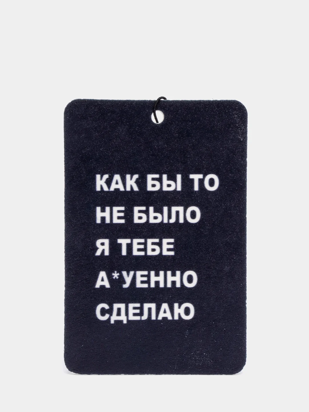 Коралловый меланж ароматизатор воздуха для авто картонный