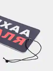 Коралловый меланж ароматизатор воздуха для авто картонный