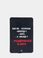 Коралловый ароматизатор воздуха для авто картонный
