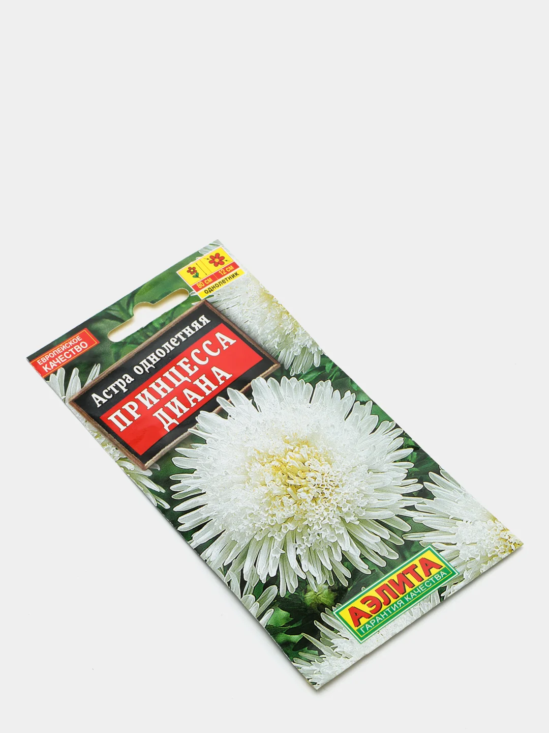 Астра Принцесса Диана, семена (Аэлита)