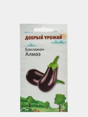 Семена Баклажан "Алмаз", 0,3 г