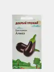 Семена Баклажан "Алмаз", 0,3 г
