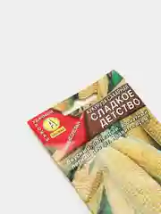 Кукуруза Сладкое детство (семена)