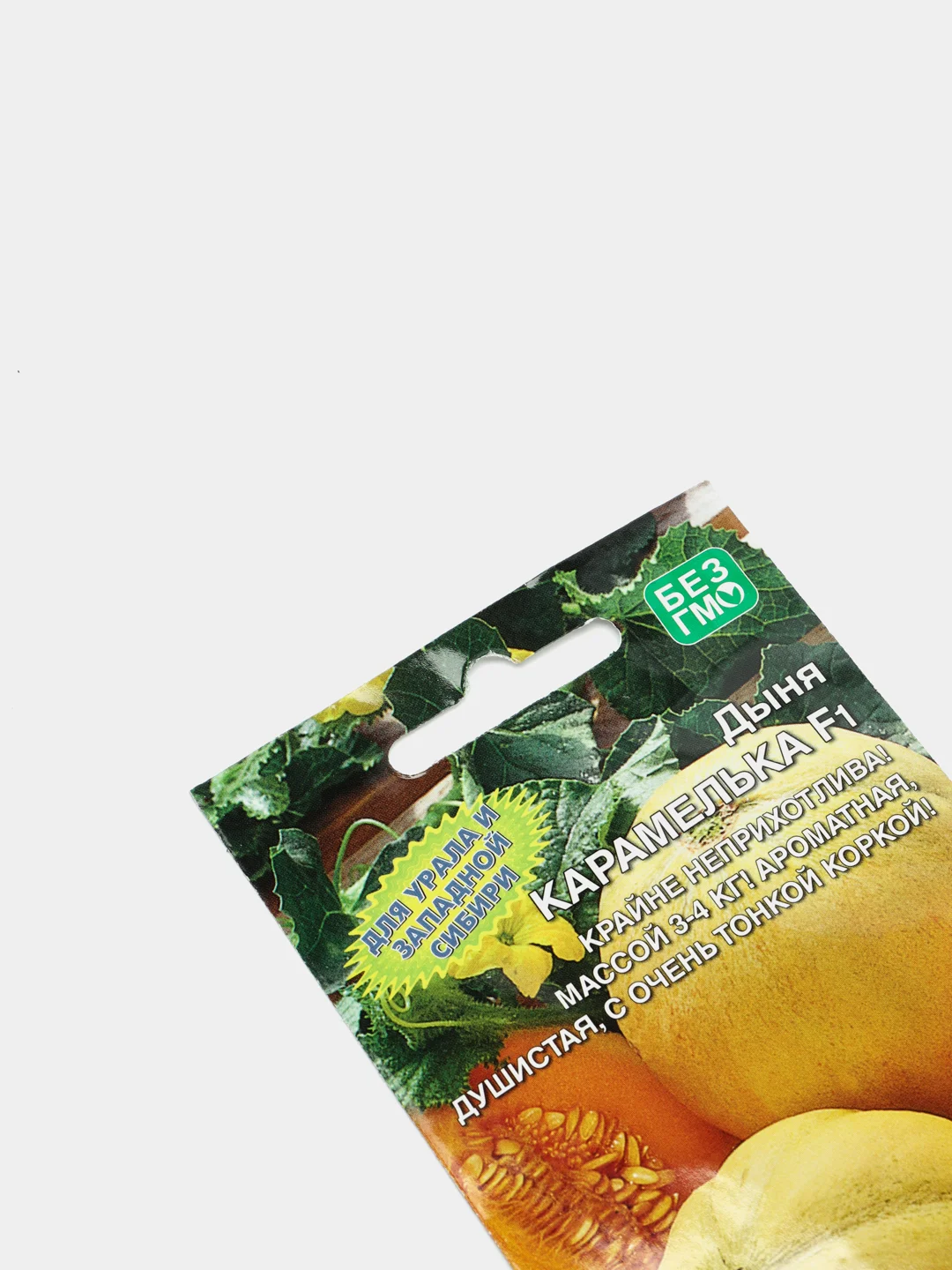 Семена Дыня "Карамелька"
