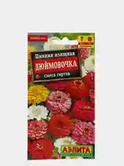 Семена Цинния "Дюймовочка" низкорослая смесь