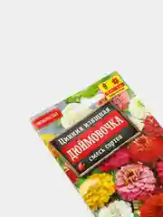 Семена Цинния "Дюймовочка" низкорослая смесь