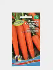 Семена Морковь "Сахарный гигант"