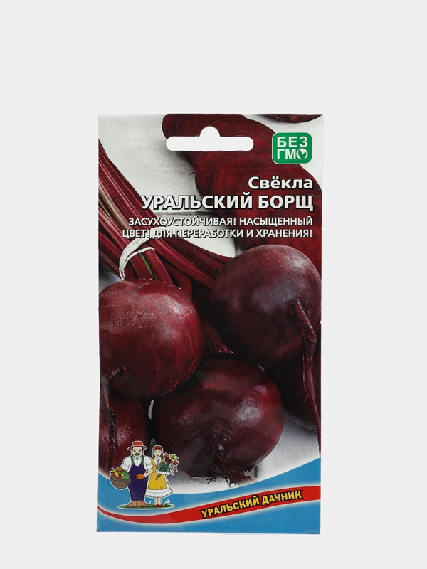 Семена Свекла "Уральский борщ"
