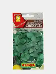 Мелисса лекарственная Свежесть с лимонным ароматом, вес 0,1 гр., семена (Аэлита)