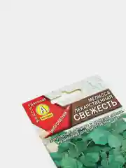 Мелисса лекарственная Свежесть с лимонным ароматом, вес 0,1 гр., семена (Аэлита)