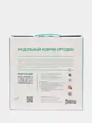 Модульный массажный коврик ОРТОДОН, набор №10 "Ассорти"