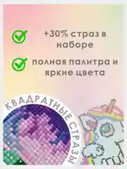 Алмазная мозаика/ Алмазная вышивка/ Алмазное хобби Магнит "Паровозик" 10х10