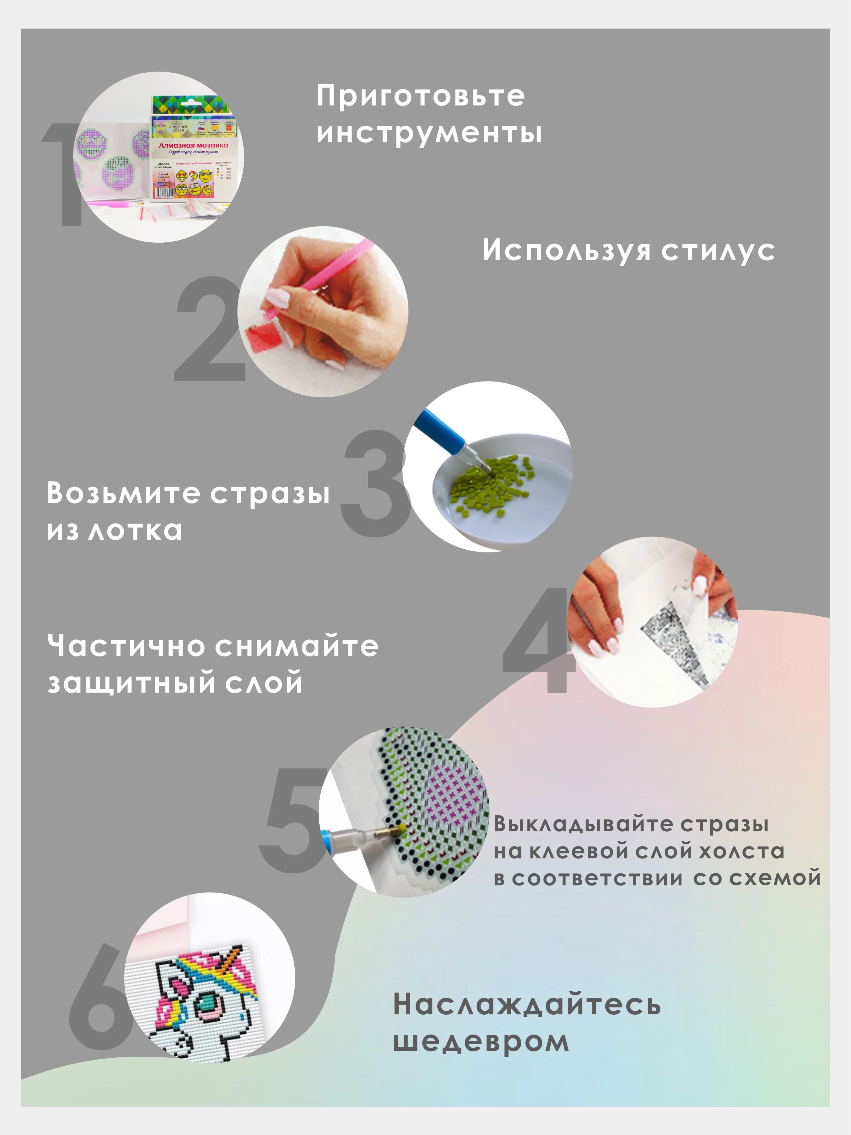 Алмазная мозаика/ Алмазная вышивка/ Алмазное хобби Магнит "Паровозик" 10х10