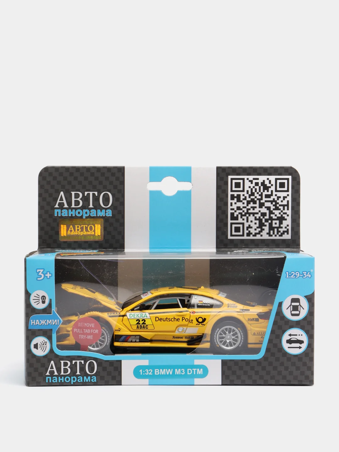 Машинка металлическая BMW M3 DTM, 1:32, 15,5 см, JB1251303