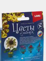 Цветы из пайеток "Подсолнух" / Набор для детского творчества