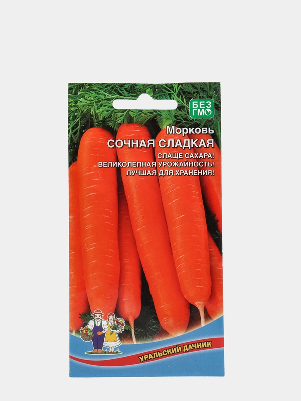 Семена Морковь "Сочная сладкая"