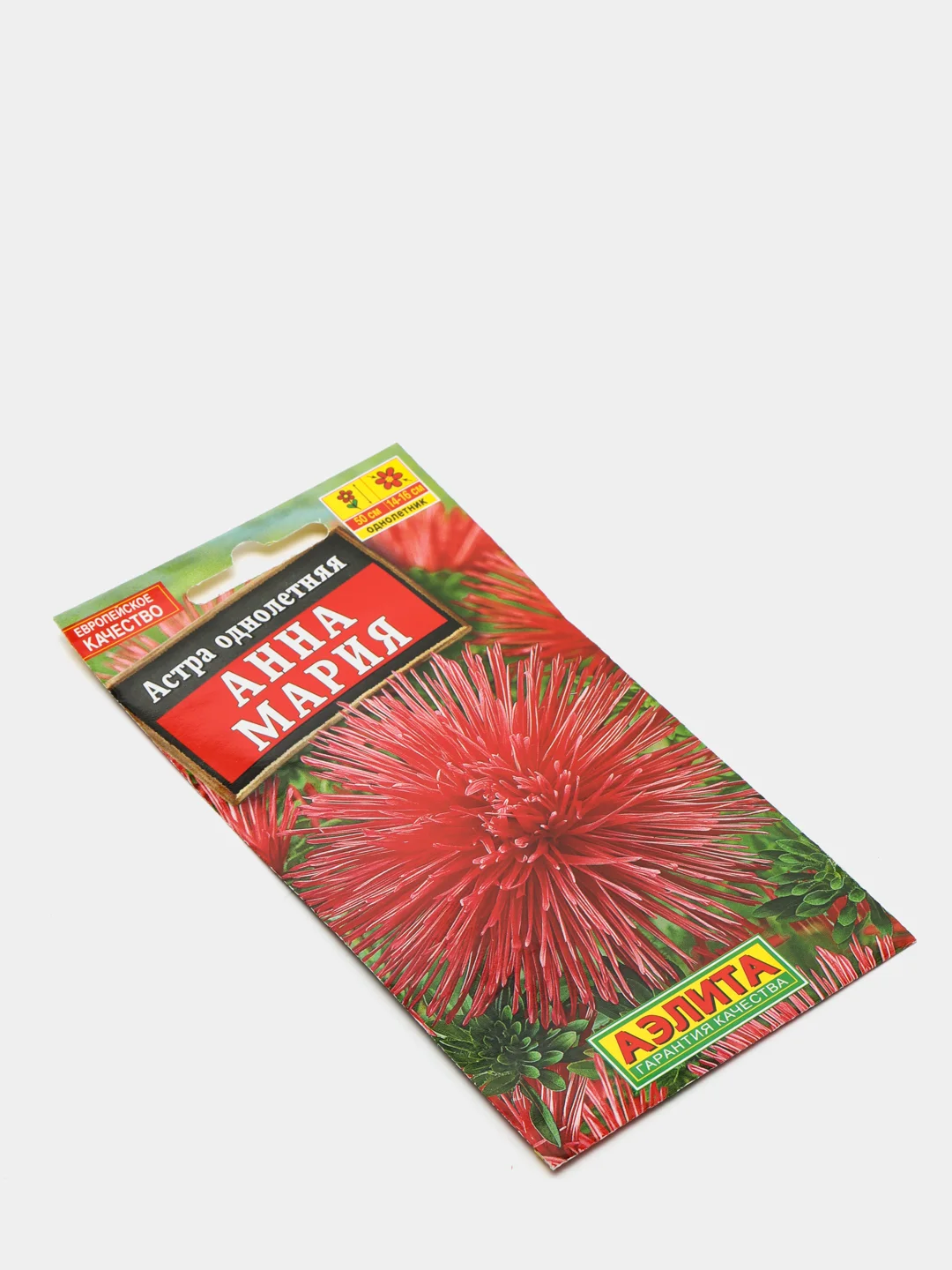 Астра Анна Мария, семена (Аэлита)