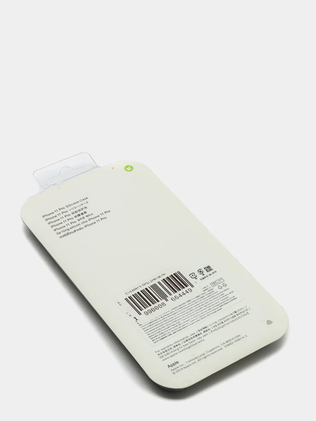 Фиолетовый силиконовый чехол для iPhone 11 Pro, матовый