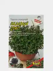 Семена тимьяна "Медовый спас"
