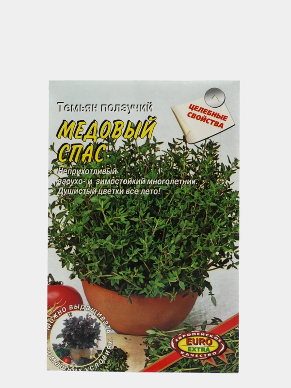 Семена тимьяна "Медовый спас"