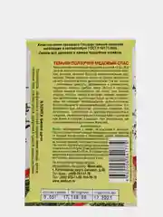 Семена тимьяна "Медовый спас"