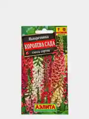 Семена цветов Наперстянка "Королева сада", смесь сортов, Дв, 0.2 г