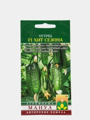 Семена Огурец "Хит сезона"