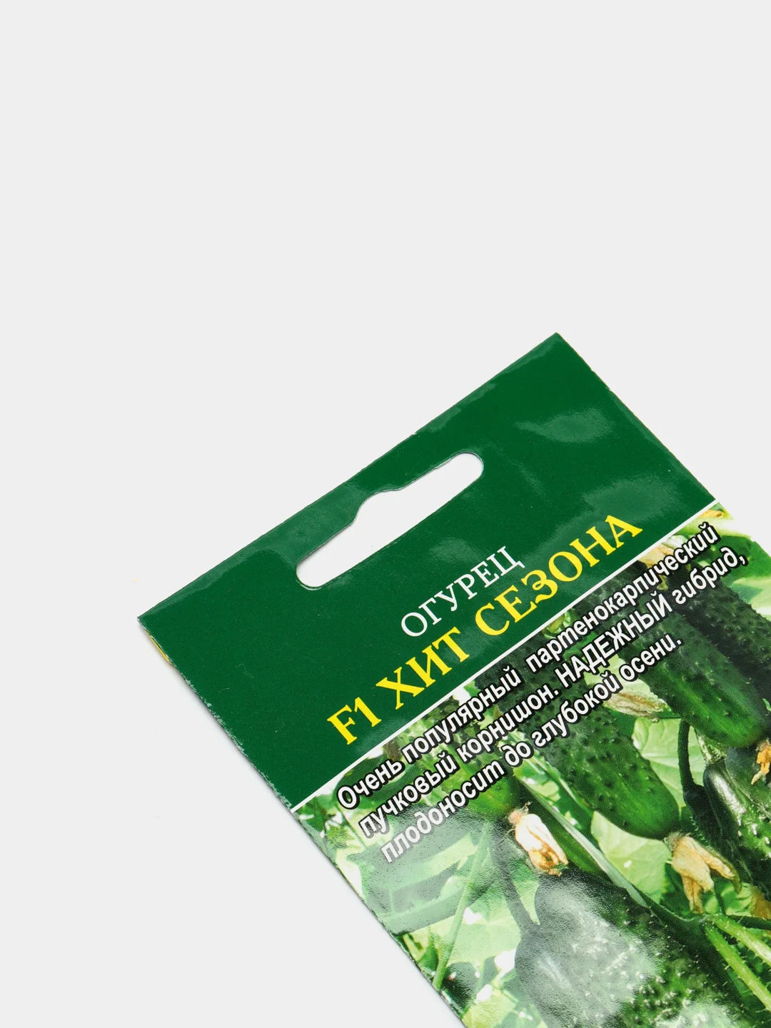 Семена Огурец "Хит сезона"