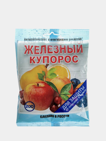 Железный купорос 200 г антисептик, фунгицид