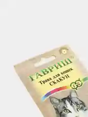 Семена Трава для кошек "Скакун"