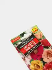 Семена цветов "Портулак махровый. Веселый хоровод", смесь окрасок, О, 0.1 г