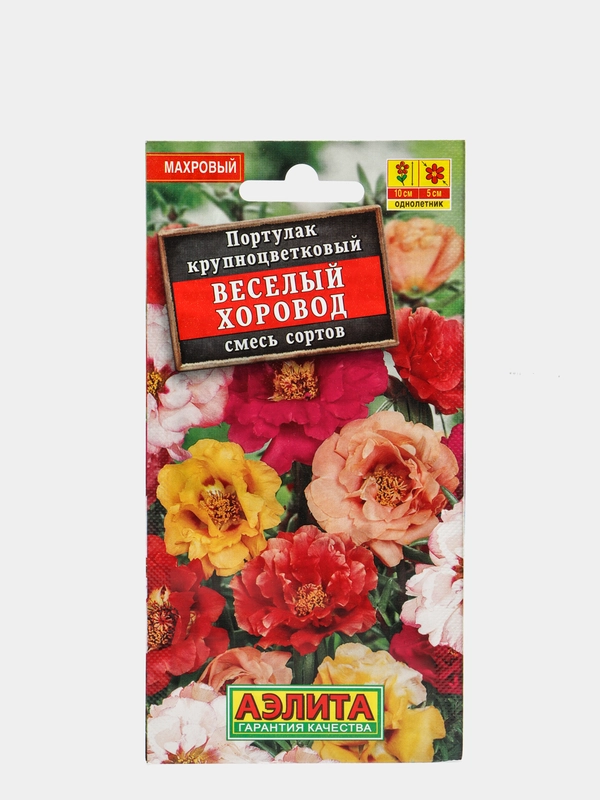 Семена цветов "Портулак махровый. Веселый хоровод", смесь окрасок, О, 0.1 г