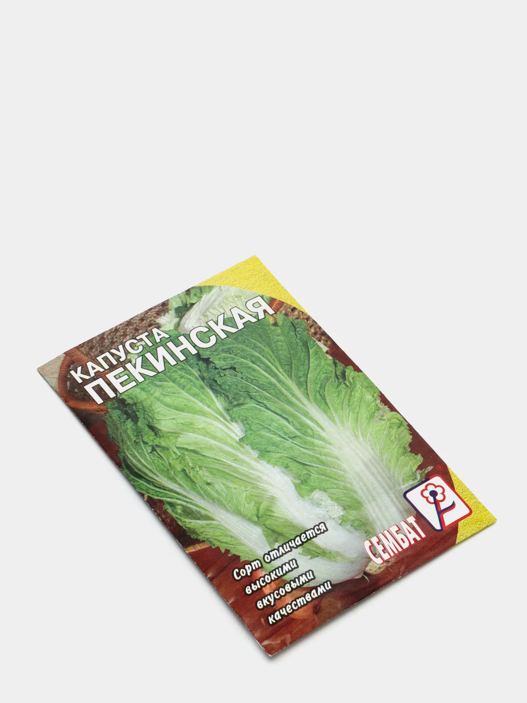 Семена Капуста "Пекинская", 2 пакета в упаковке