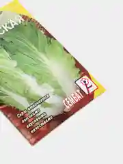 Семена Капуста "Пекинская", 2 пакета в упаковке