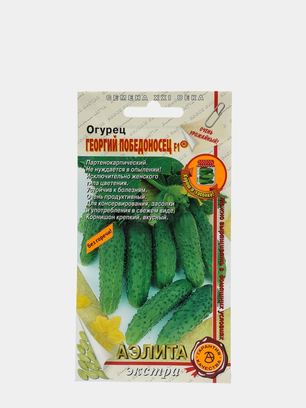 Огурец "Георгий Победоносец", семена